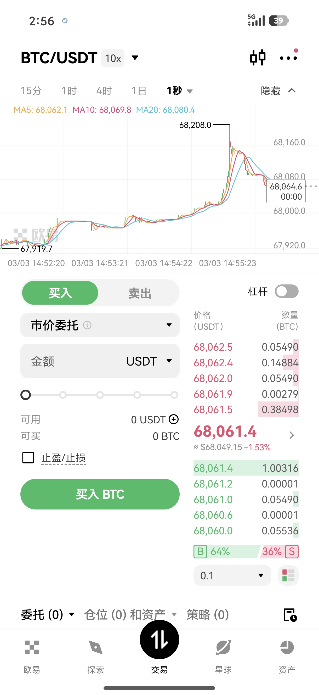 鸥易下载 专为跨境支付用户设计的加密交易客户端